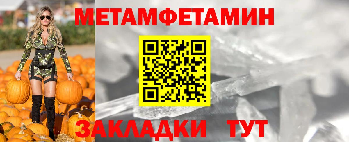 Фрязино  Амфетамин  Вход с VPN  Amphetamine 98% 