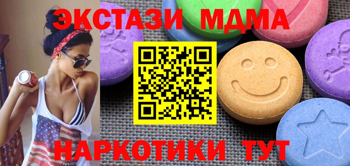 Фрязино  ЭКСТАЗИ бентли  ссылка на мегу ТОР  Вход с VPN 