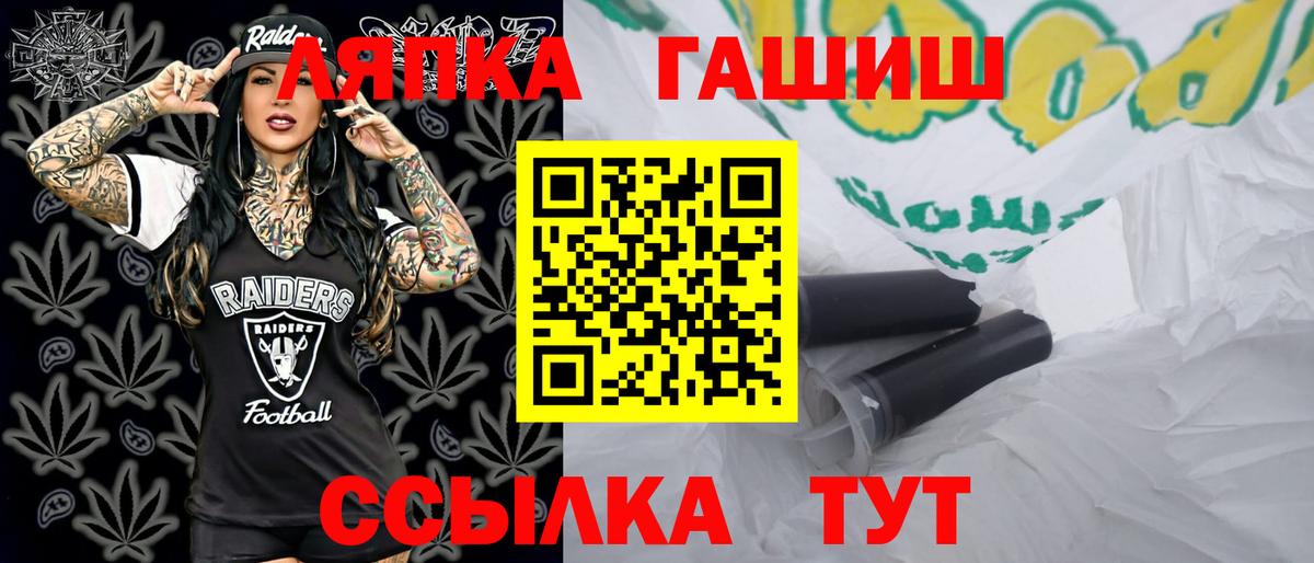 хочу   ГАШ индика сатива  Вход с VPN  Фрязино 