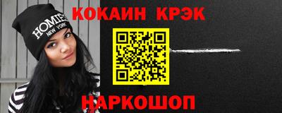 альфа пвп Моздок