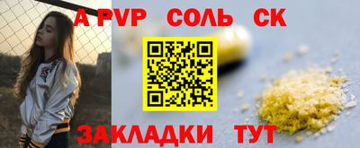 СК Можайск