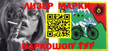 альфа пвп Моздок
