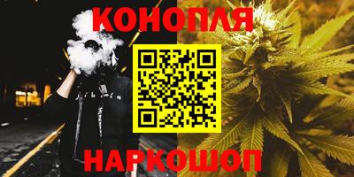 каннабис Можга