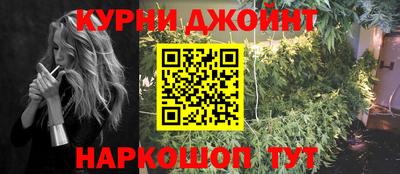 альфа пвп Моздок