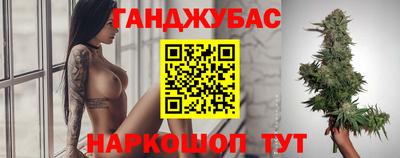 каннабис Можга