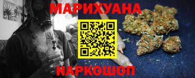 каннабис Можга
