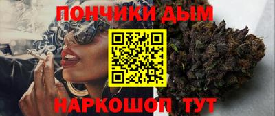 каннабис Можга