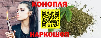 каннабис Можга