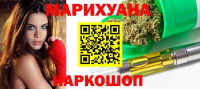 каннабис Можга