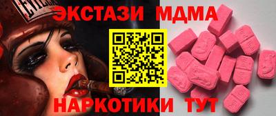 альфа пвп Моздок
