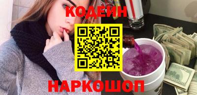 альфа пвп Моздок