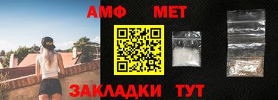 альфа пвп Моздок