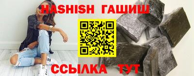 альфа пвп Моздок