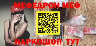 альфа пвп Моздок