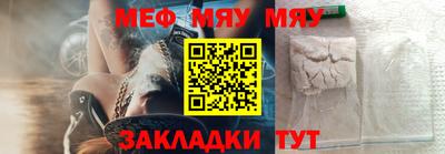 альфа пвп Моздок