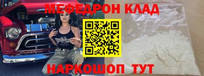 СК Можайск