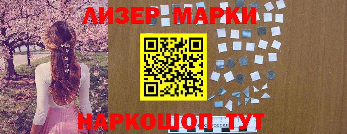Лсд 25 экстази ecstasy  Вход с VPN  Фрязино 