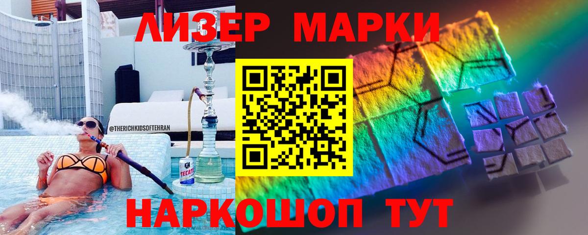 LSD-25 экстази кислота Фрязино