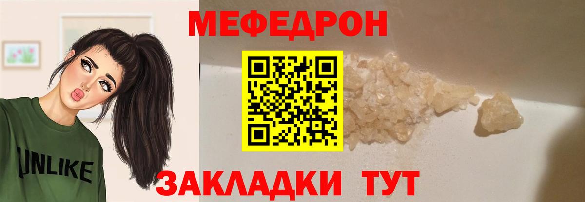 Мефедрон 4 MMC  Вход с VPN  Фрязино  Меф  МЯУ-МЯУ 4 MMC 