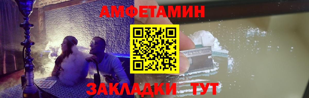 Метамфетамин витя  Метамфетамин витя  Вход с VPN  Фрязино 