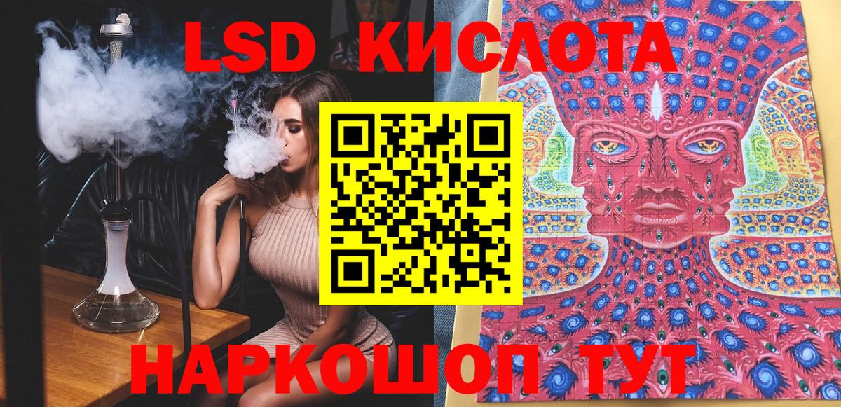 Фрязино  Наркотические марки  Наркотические марки 1500мкг  Вход с VPN  Наркотические марки 1500мкг 