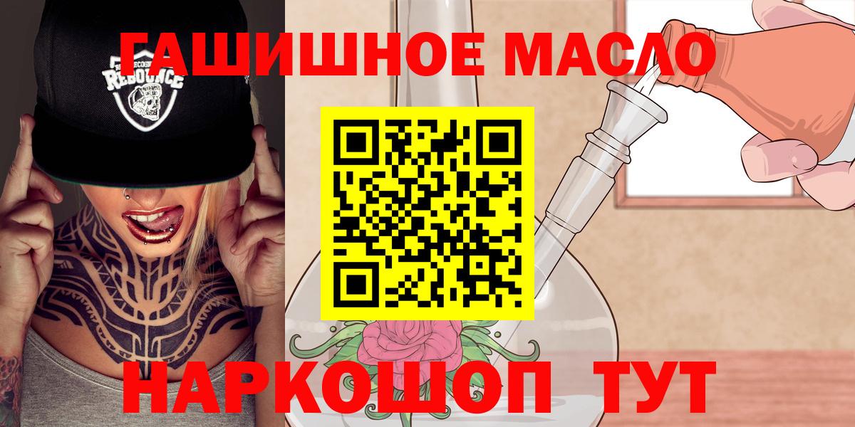 Фрязино  Дистиллят ТГК жижа  Вход с VPN 
